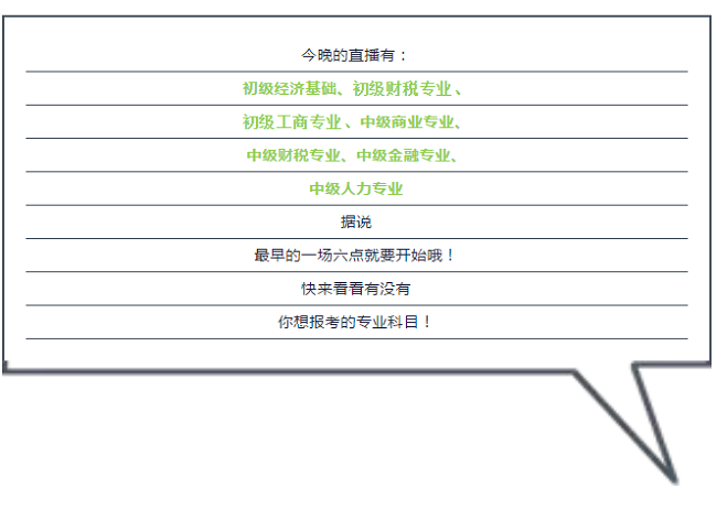 澳门一码一肖一待一中今晚,绝对经典解释落实_DP14.615