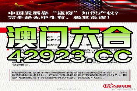 2024澳门最精准正版免费大全,最新解答方案_桌面款28.546