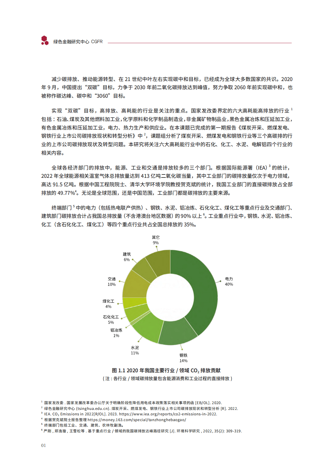 2024年香港资料免费大全,快速问题处理策略_免费版110.22