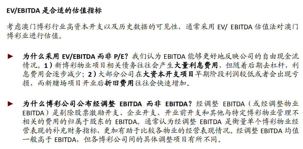 新奥门免费资料的注意事项,实用性执行策略讲解_娱乐版62.245