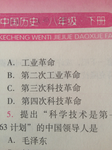 澳门三期必内必中一期,确保成语解释落实的问题_粉丝款31.166