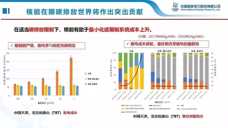 800百图库澳彩资料,数据资料解释落实_超值版88.676