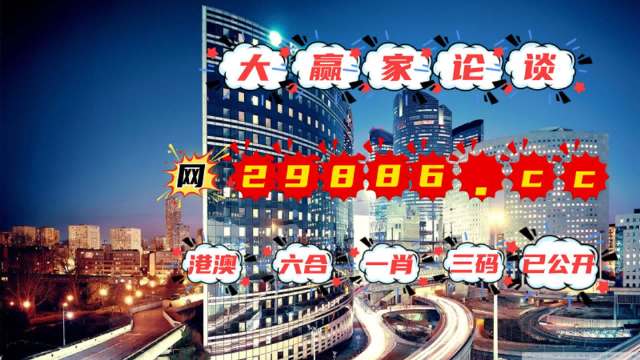 澳门管家婆一肖一码2023年,效率资料解释落实_黄金版26.975