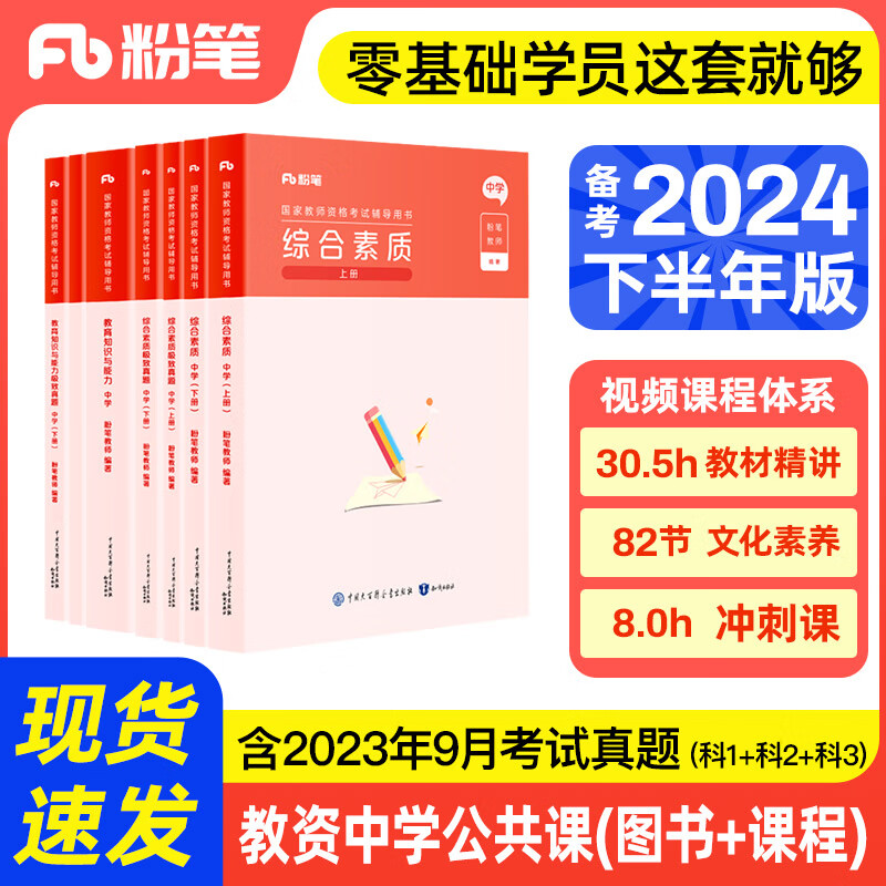 2024新奥正版资料免费,专业解答执行_游戏版28.786