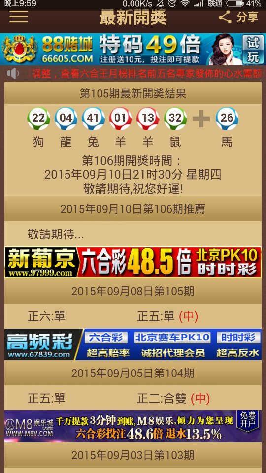 2024澳门特马今晚开奖亿彩网,专业调查解析说明_yShop75.531