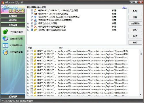 新奥最快最准免费资料,快速方案执行_Notebook59.817