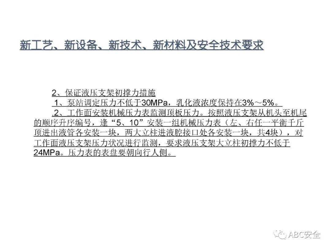 2024新奥精选免费资料,仿真技术方案实现_升级版55.757