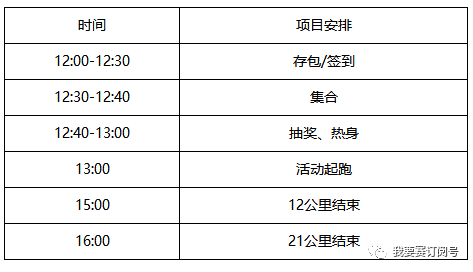 2024年澳门天天开好彩,灵活性执行计划_AR版91.682