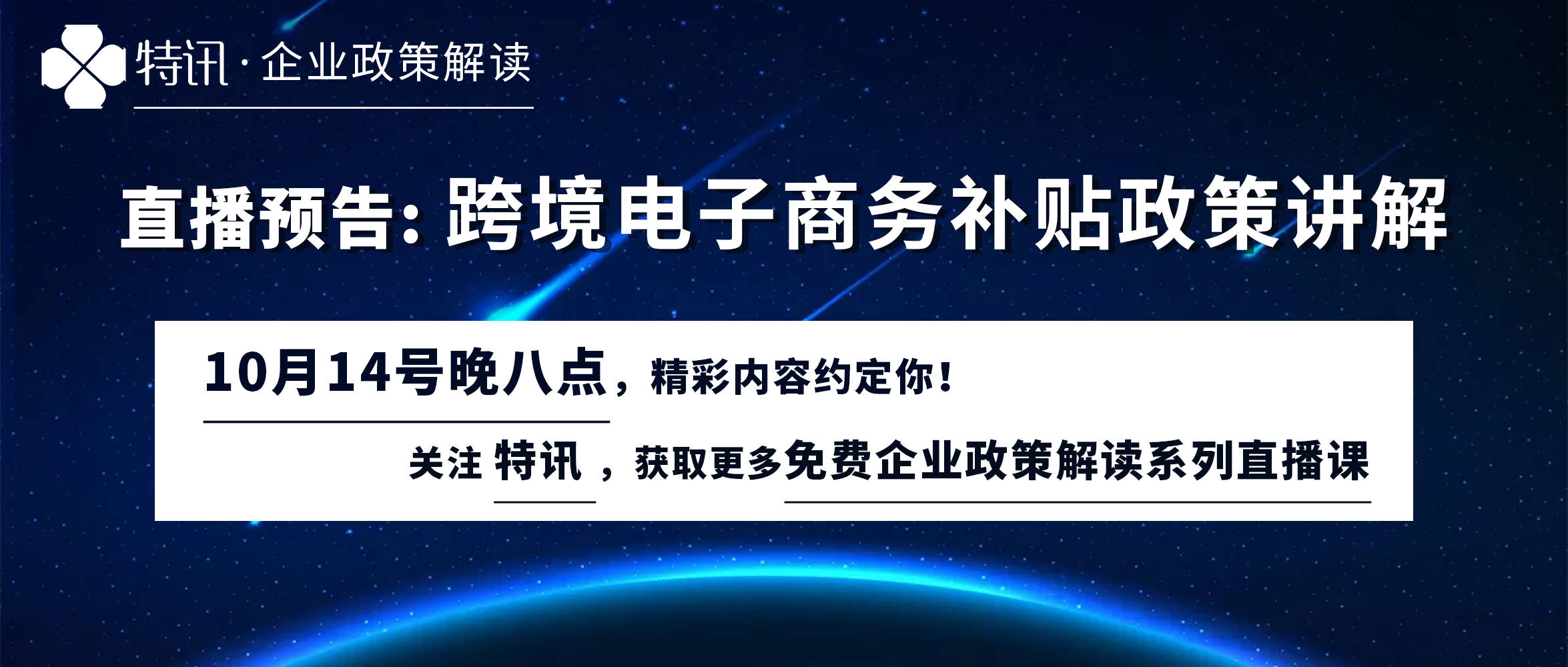 新澳门天天开奖澳门开奖直播,数据解析支持计划_领航版33.465