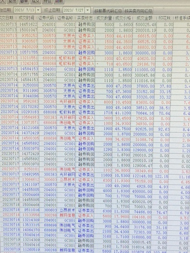 新奥彩294444cm216677,理论解答解释定义_超级版64.291