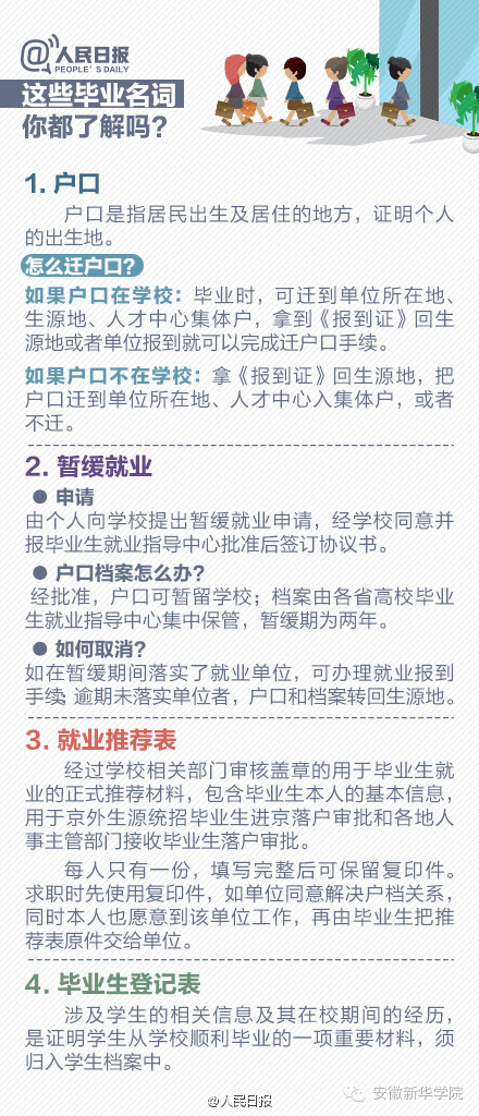 澳门一码一肖一待一中今晚,效率资料解释落实_交互版135.887