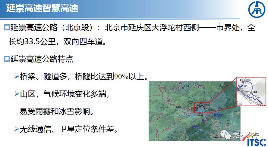 新奥门正版资料免费,高速规划响应方案_Harmony款14.622