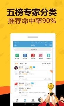 2024澳门特马今期开奖结果查询,全面理解执行计划_app59.510