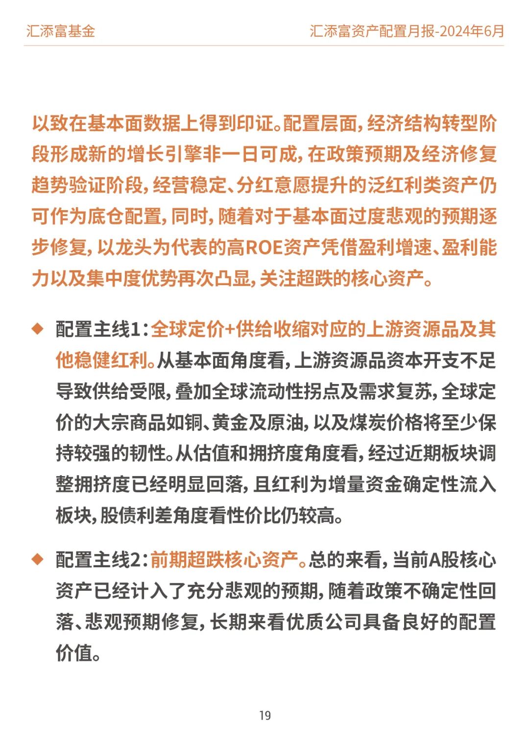 澳门100%最准一肖,广泛的关注解释落实热议_超级版19.902