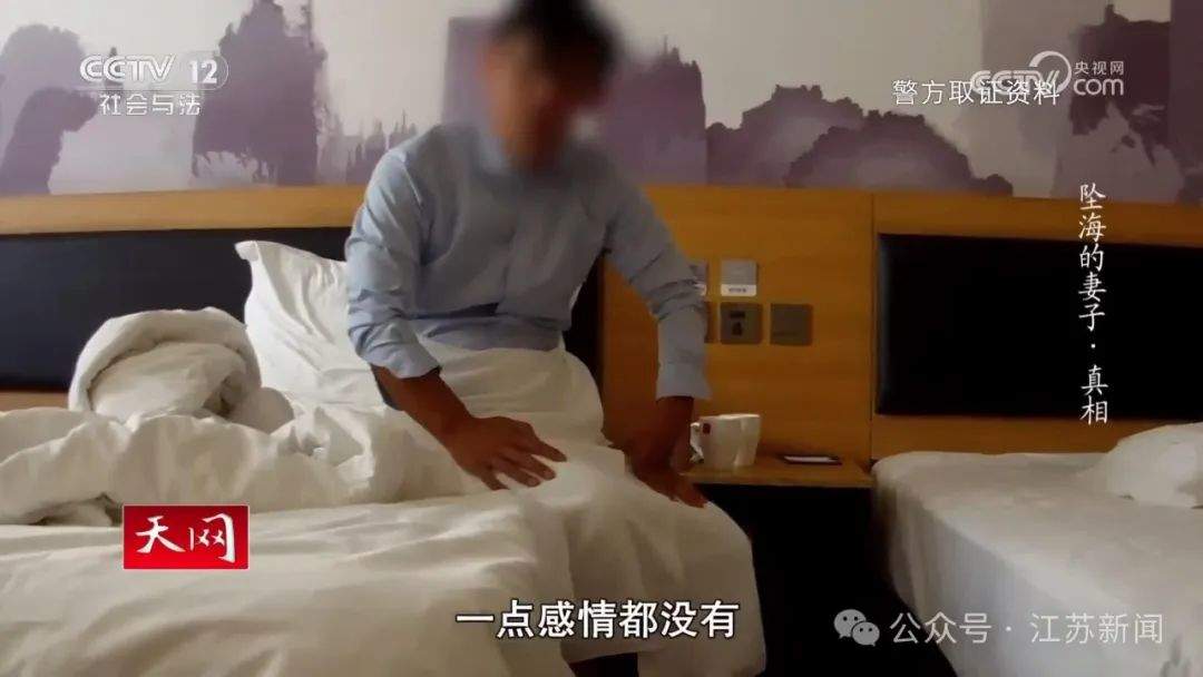 男子为骗保推妻坠海 事后酒店招嫖,数据驱动方案实施_基础版30.117