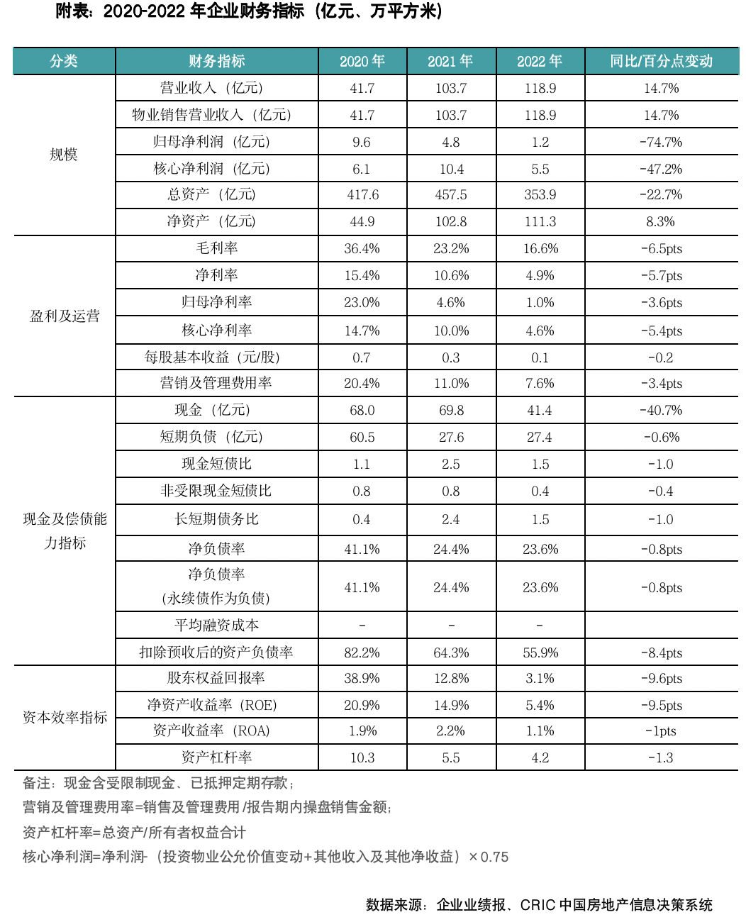 香港近50期开奖历史记录,广泛的关注解释落实热议_钻石版48.326