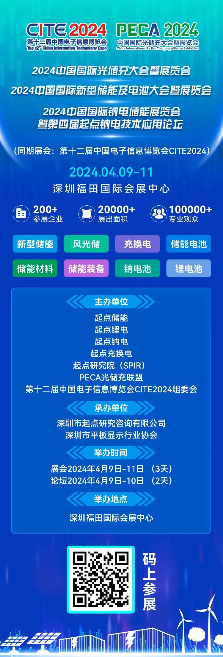 2024新奥正版资料免费,快速设计问题解析_HT25.393