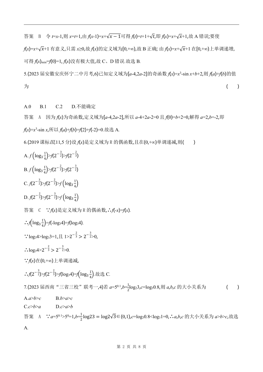 2024新澳最快最新资料,现象解答解释定义_苹果87.606