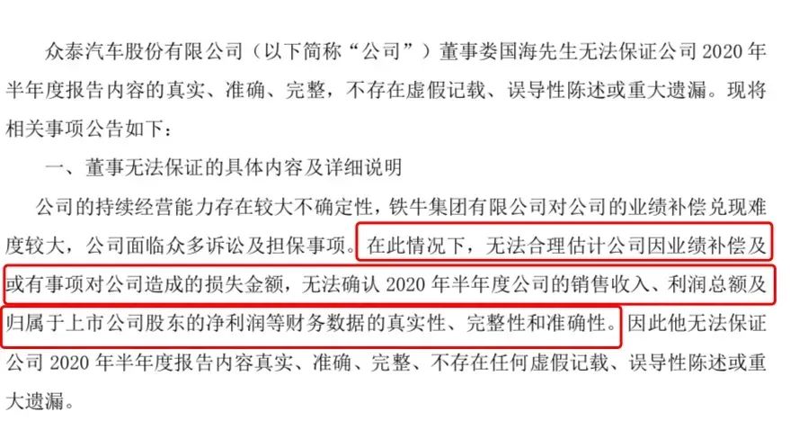 2024今晚澳门开什么号码,广泛的关注解释落实热议_特别版74.638