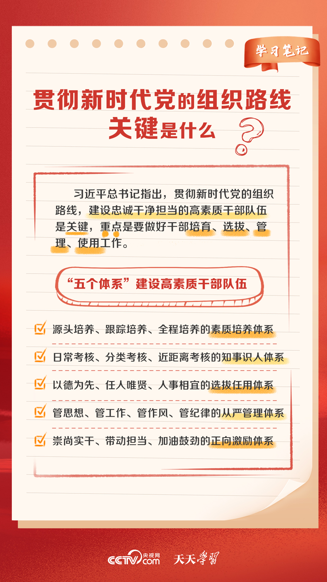 新奥天天免费资料大全正版优势,深入解答解释定义_T60.711