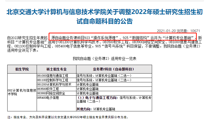 新澳门正版澳门传真,完善的机制评估_精英版56.969