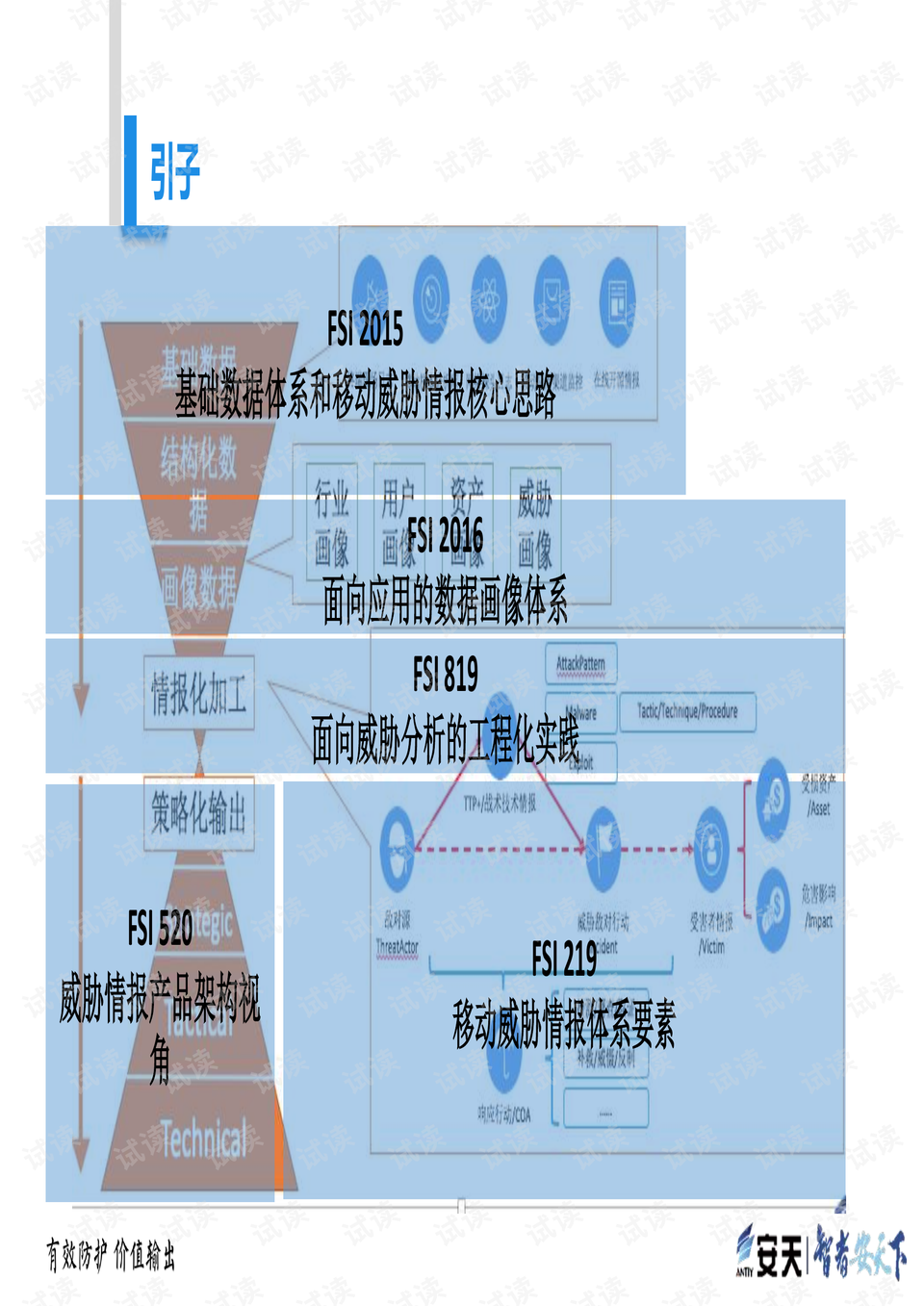 2024新澳门正版挂牌,广泛的解释落实方法分析_精装款26.949