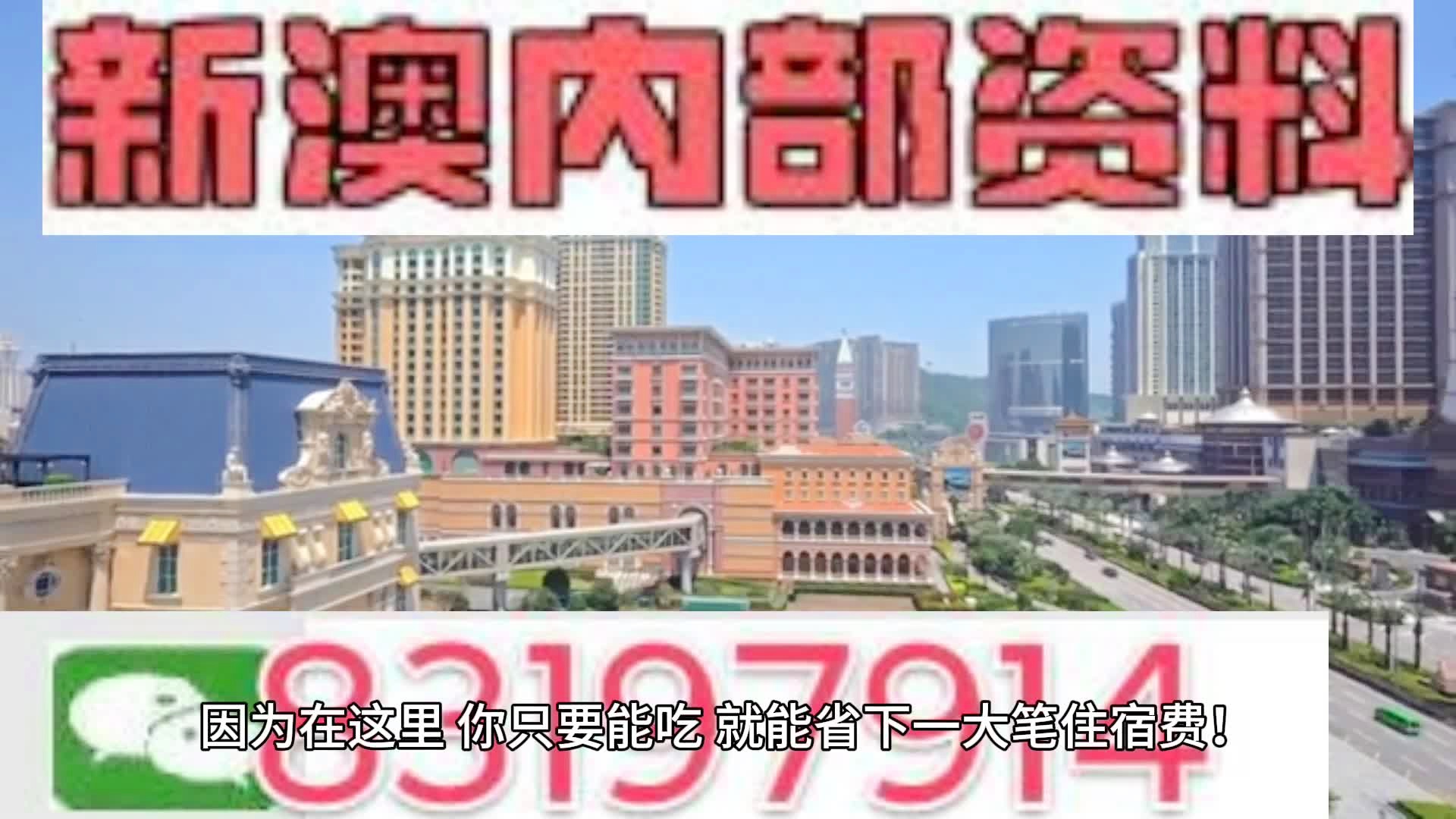 新澳门2024开奖今晚结果,数据导向设计方案_动态版78.23