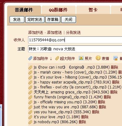 新澳天天开奖资料大全三中三,收益成语分析落实_yShop92.376