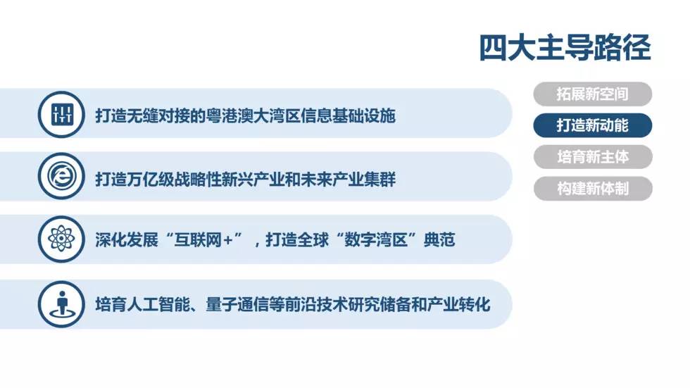 新澳门内部资料精准大全9494港澳论坛,完善的执行机制解析_T45.580