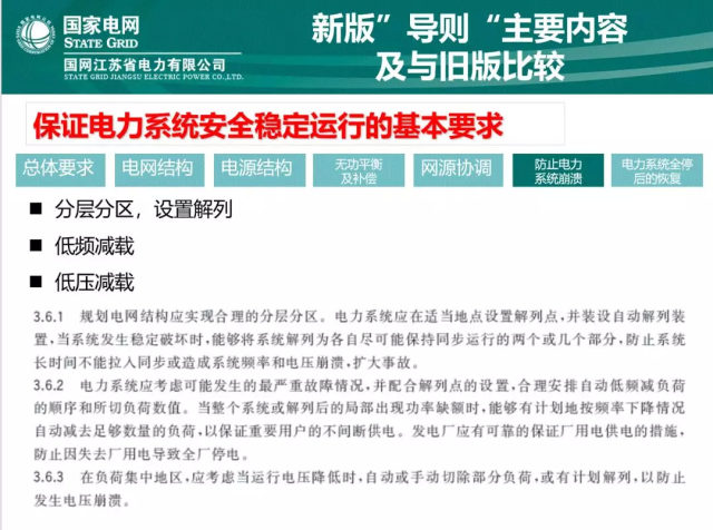 新奥最准免费资料大全,涵盖了广泛的解释落实方法_挑战款92.840