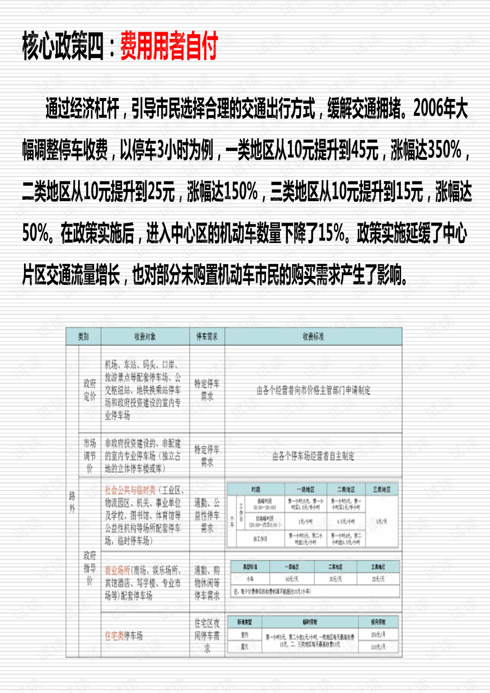 新澳门开奖结果2024开奖记录,决策资料解释落实_Nexus48.748