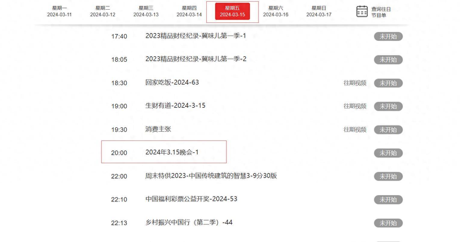 2024澳门今晚开奖结果,诠释解析落实_粉丝款29.315