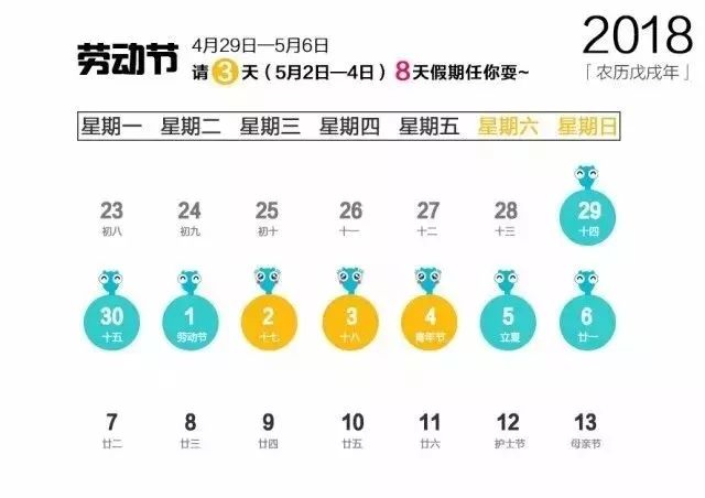 2024新奥正版资料免费,高速规划响应方案_尊享款38.494