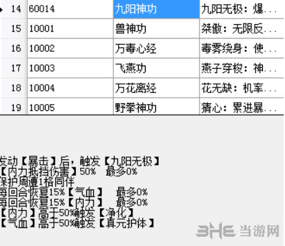 澳门4949精准免费大全青龙网,广泛的解释落实方法分析_3D70.55