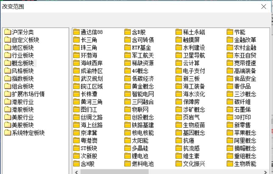 香港免费六会彩开奖结果,高速计划响应执行_kit18.734