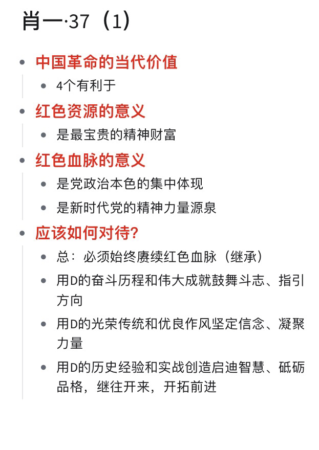 一肖一码一一肖一子深圳,动态调整策略执行_Plus89.413