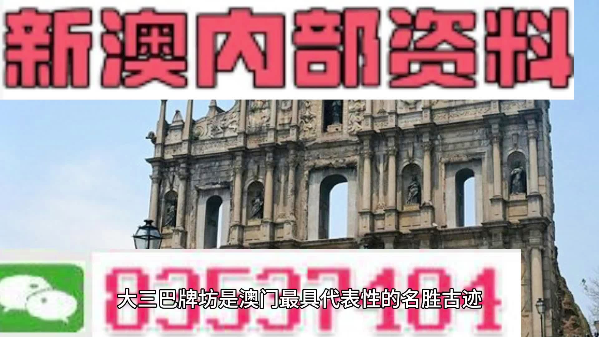 新澳门今晚必开一肖一特,有效解答解释落实_KP81.381