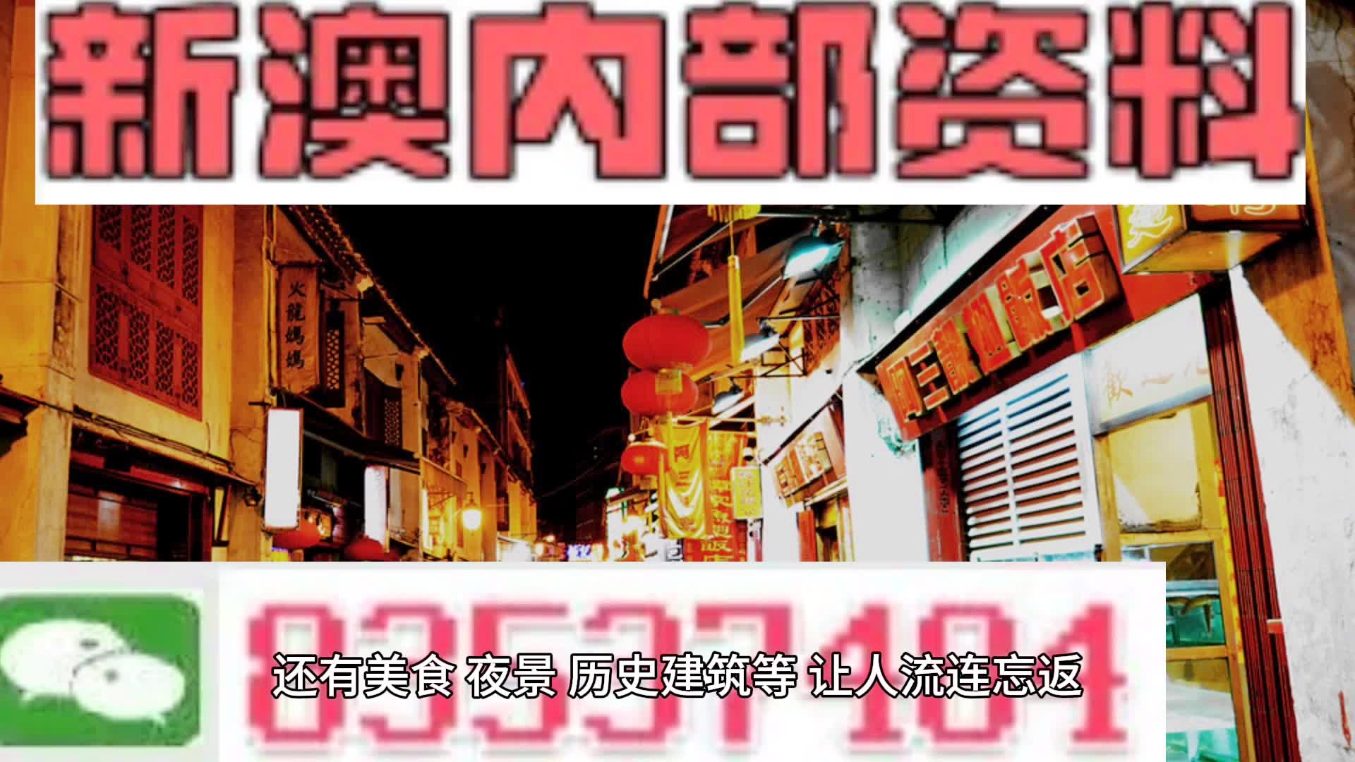 钢格板系列 第160页