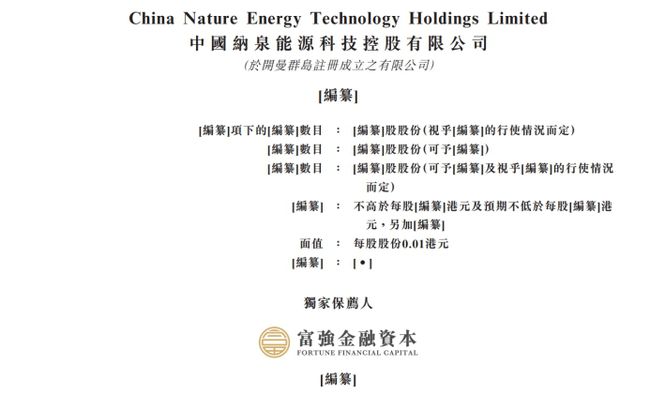 澳门资料大全正版资料2024年免费脑筋急转弯,可靠解析评估_交互版4.688