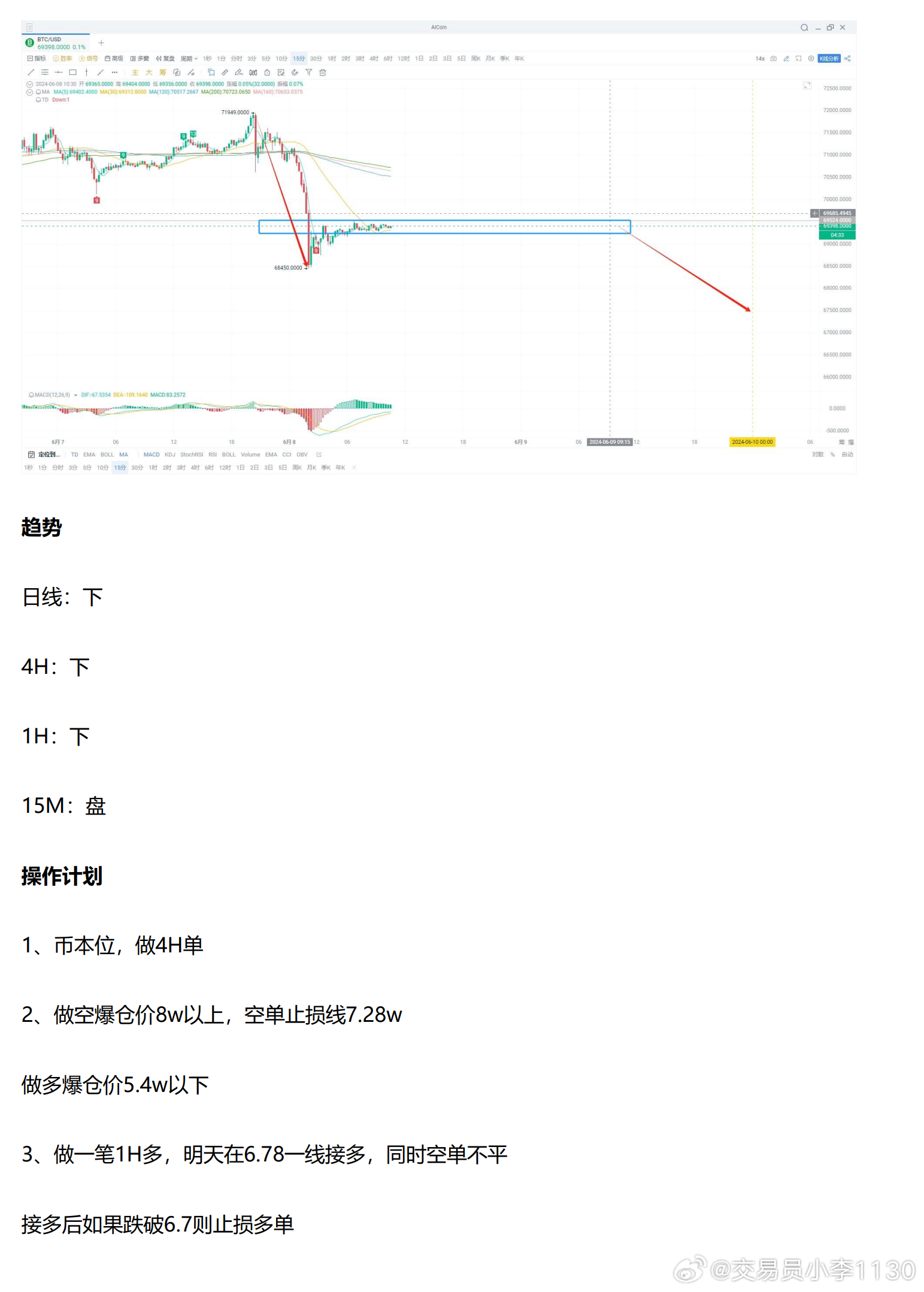 新澳精准资料期期精准,专业执行问题_4DM71.138