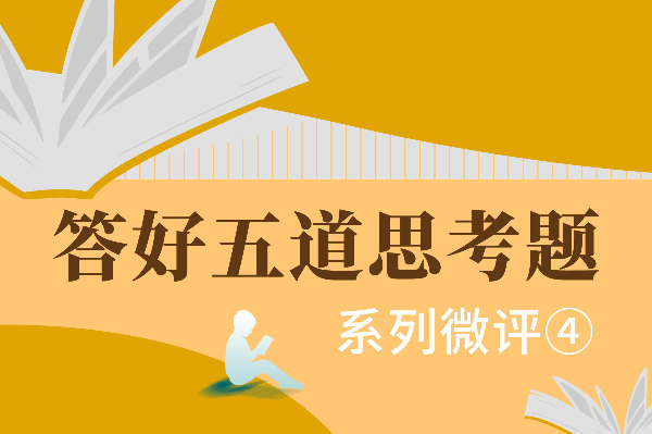 新澳最精准正最精准龙门客栈,详细解读落实方案_潮流版39.608