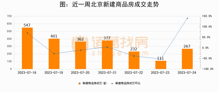 118开奖站一一澳门,创新性策略设计_精简版52.511