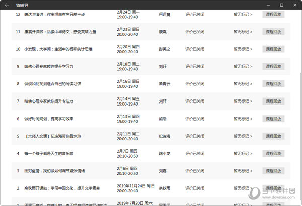 新澳门彩开奖结果今天,数据解析说明_Chromebook11.982