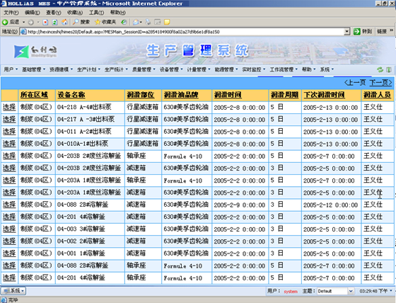 新澳天天开奖资料大全最新版,快速执行方案解答_S69.236