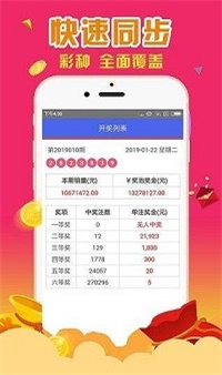 新奥天天免费资料单双中特,迅速执行计划设计_顶级款66.747