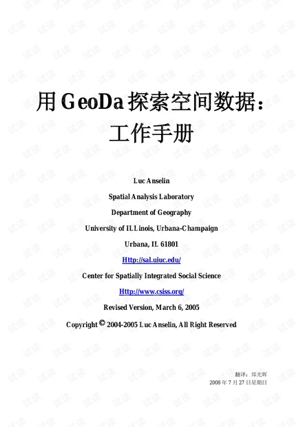 新澳门黄大仙三期必出,决策资料解析说明_定制版89.834