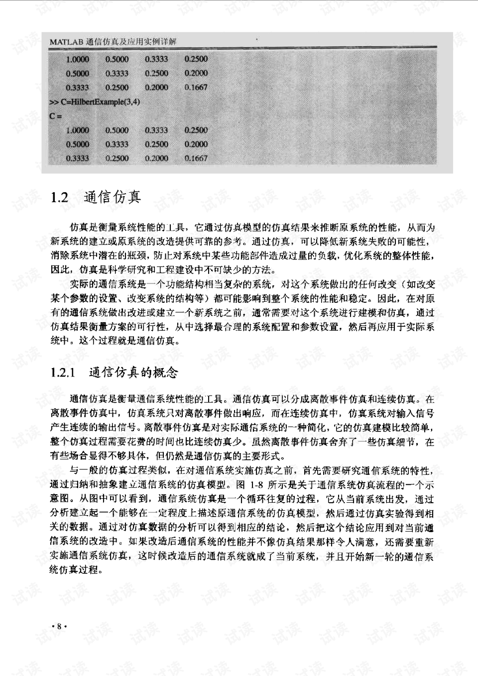 2024澳门天天六开好彩,经典案例解释定义_HDR版74.795