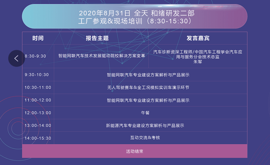 2024年澳门大全免费金锁匙,实地研究解析说明_Device58.289