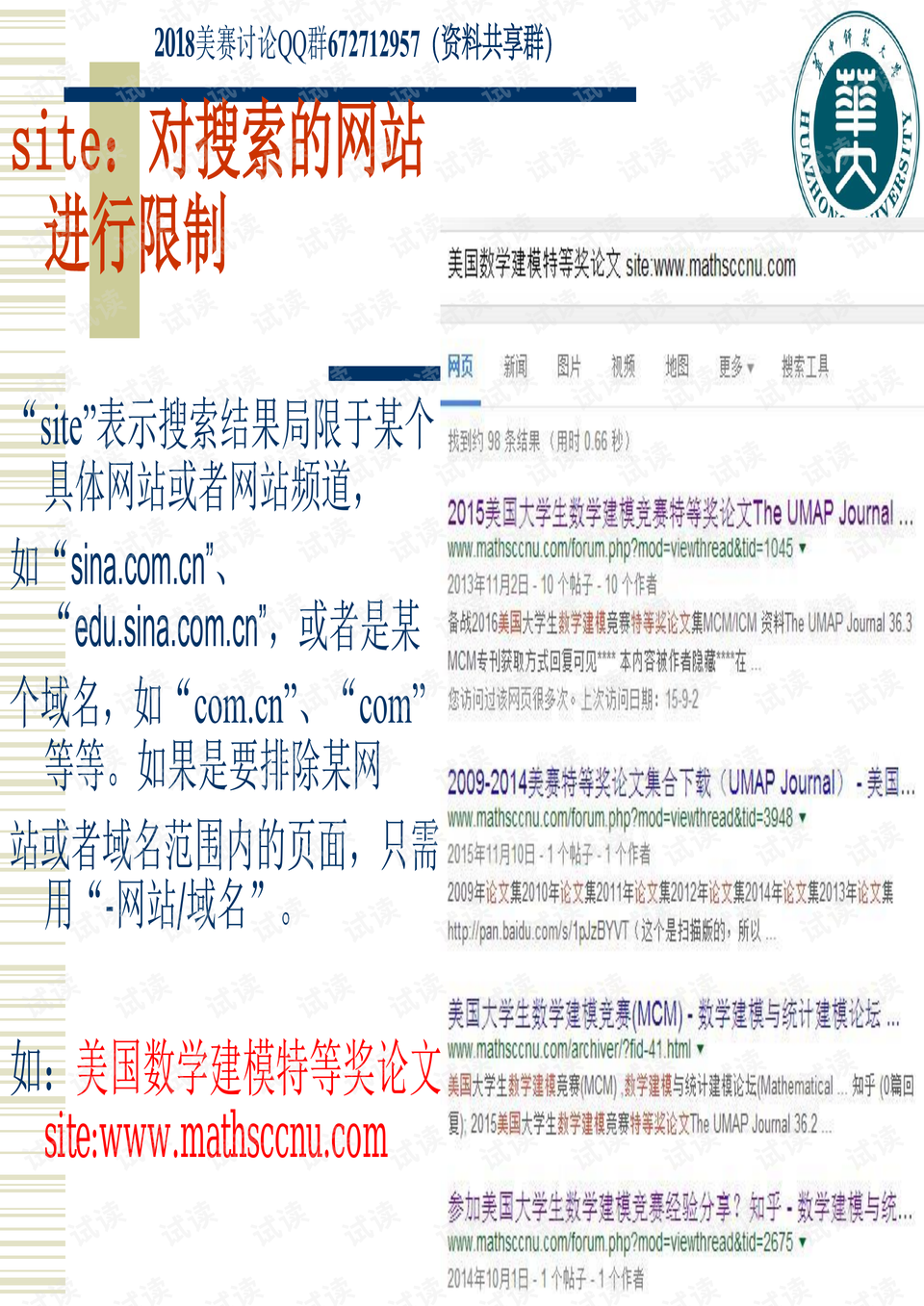 澳门正版资料大全免费歇后语,实用性执行策略讲解_标配版85.327