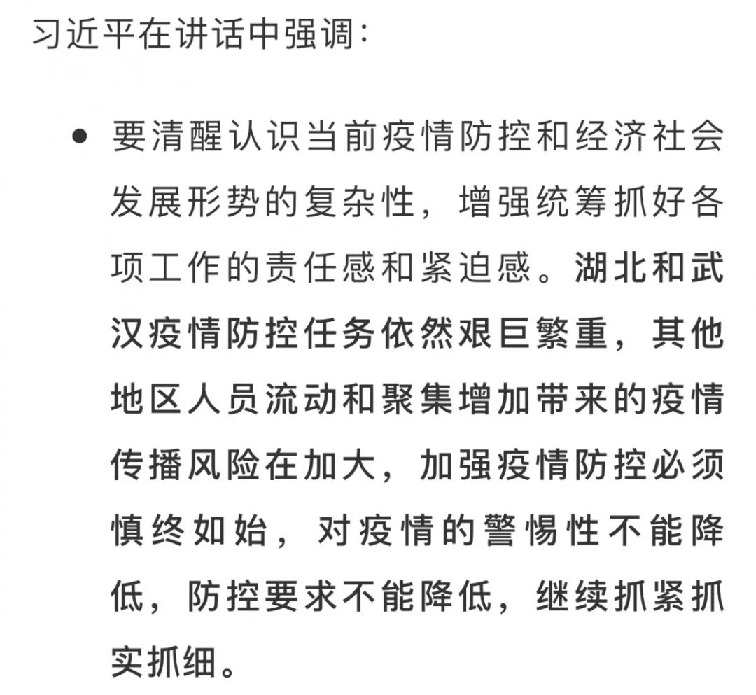 全球抗击新冠病毒最新进展快报，挑战与更新